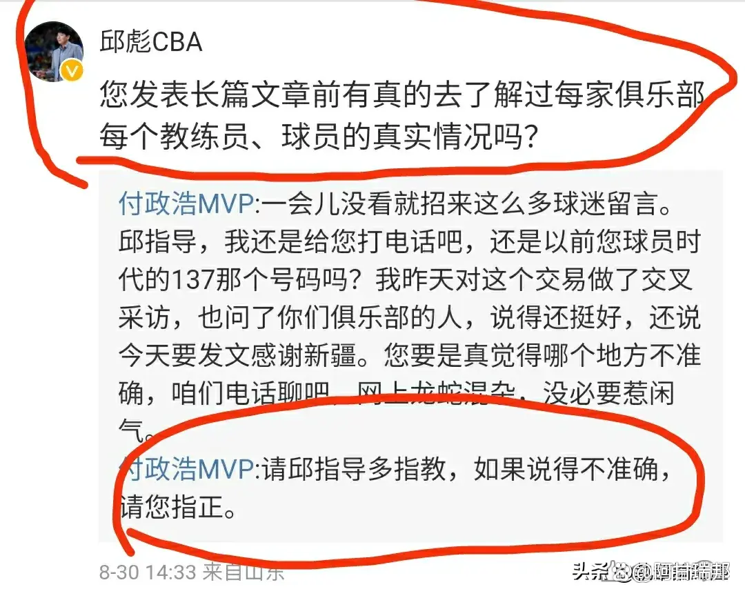 俱乐部赛事频频收到新赛程通知的简单介绍