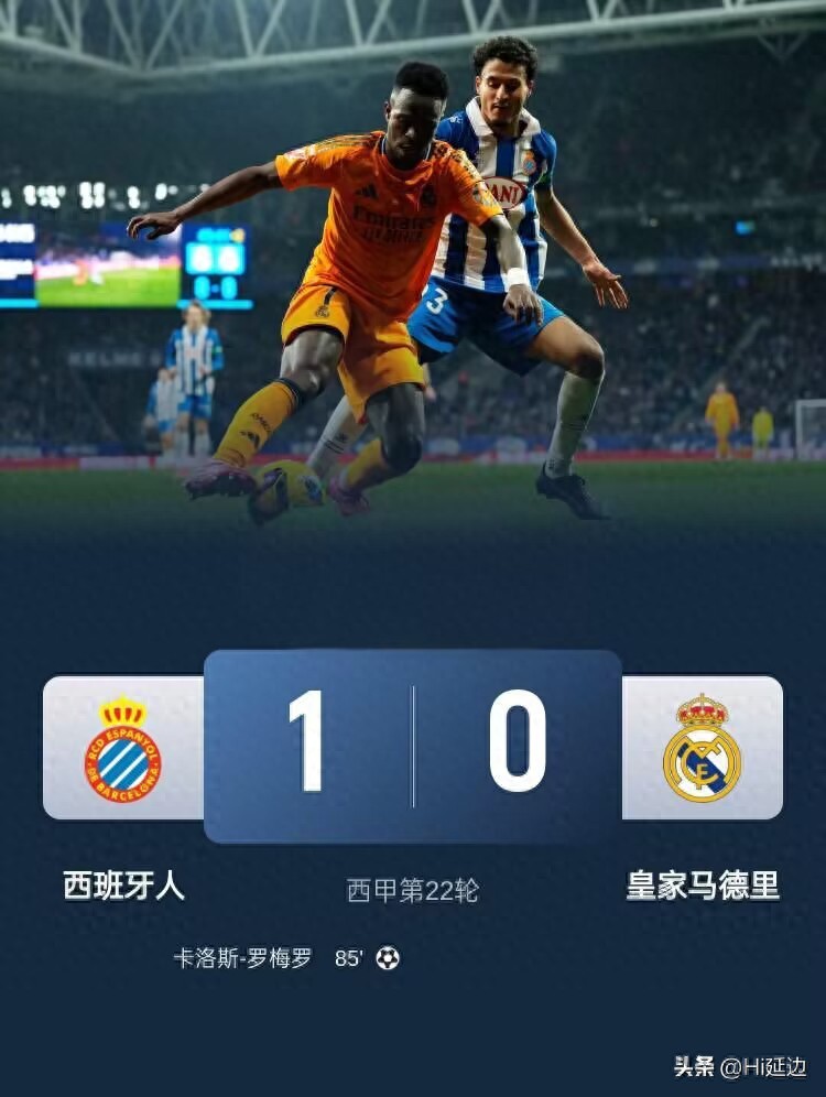 雷火电竞简介-瓦伦西亚险胜，西甲球队惊险晋级的简单介绍