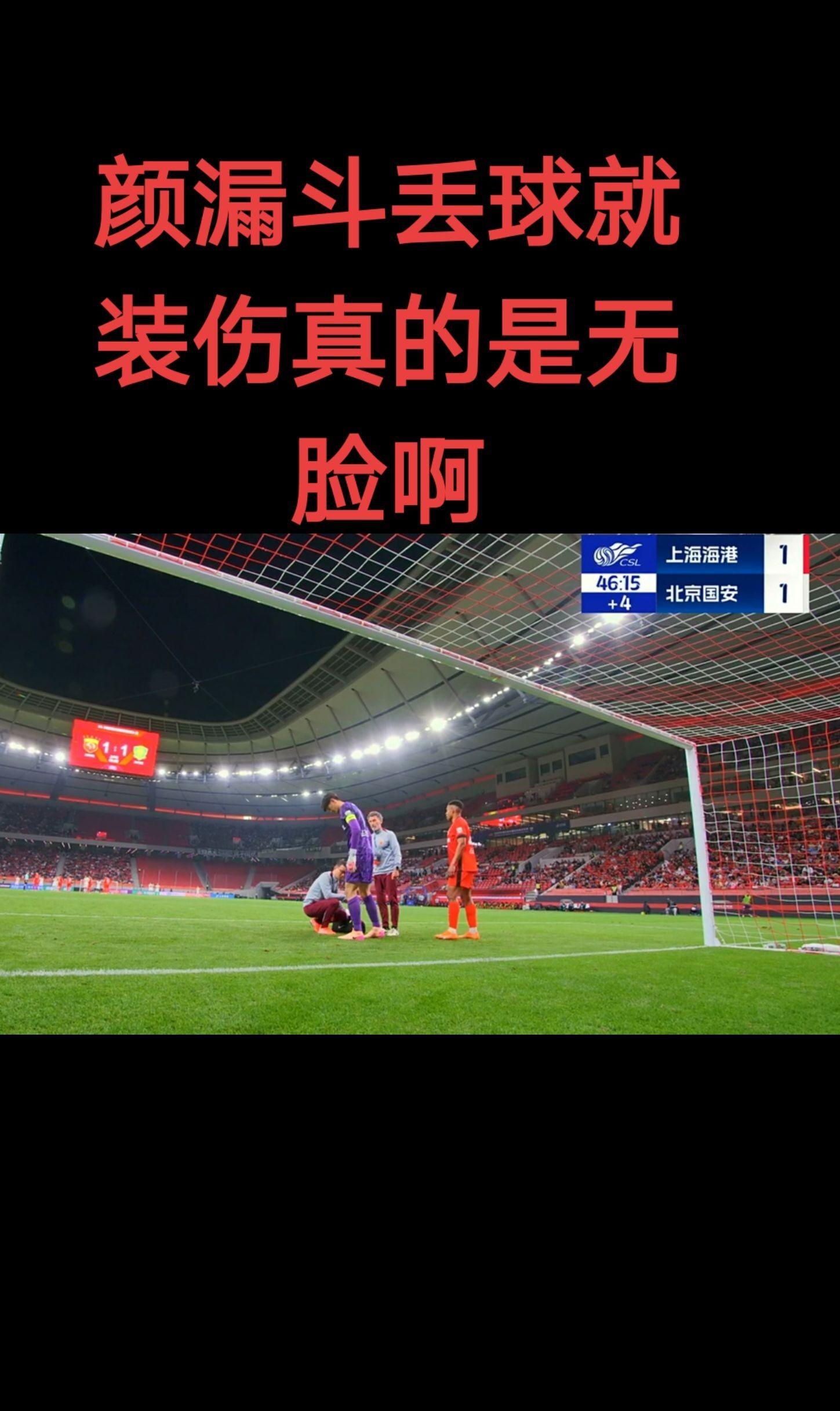 雷火电竞app-包含胜负难分，各自展现球技底蕴的词条