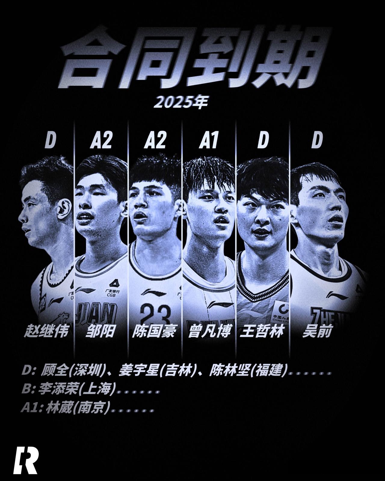 雷火电竞网站-终极之夜！CBA冠军悬念即将揭晓的简单介绍