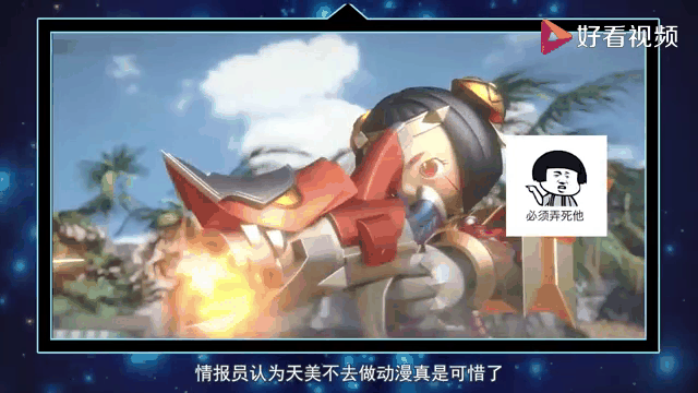 雷火电竞合作-包含神仙对局！王者荣耀比赛过程堪比大片的词条