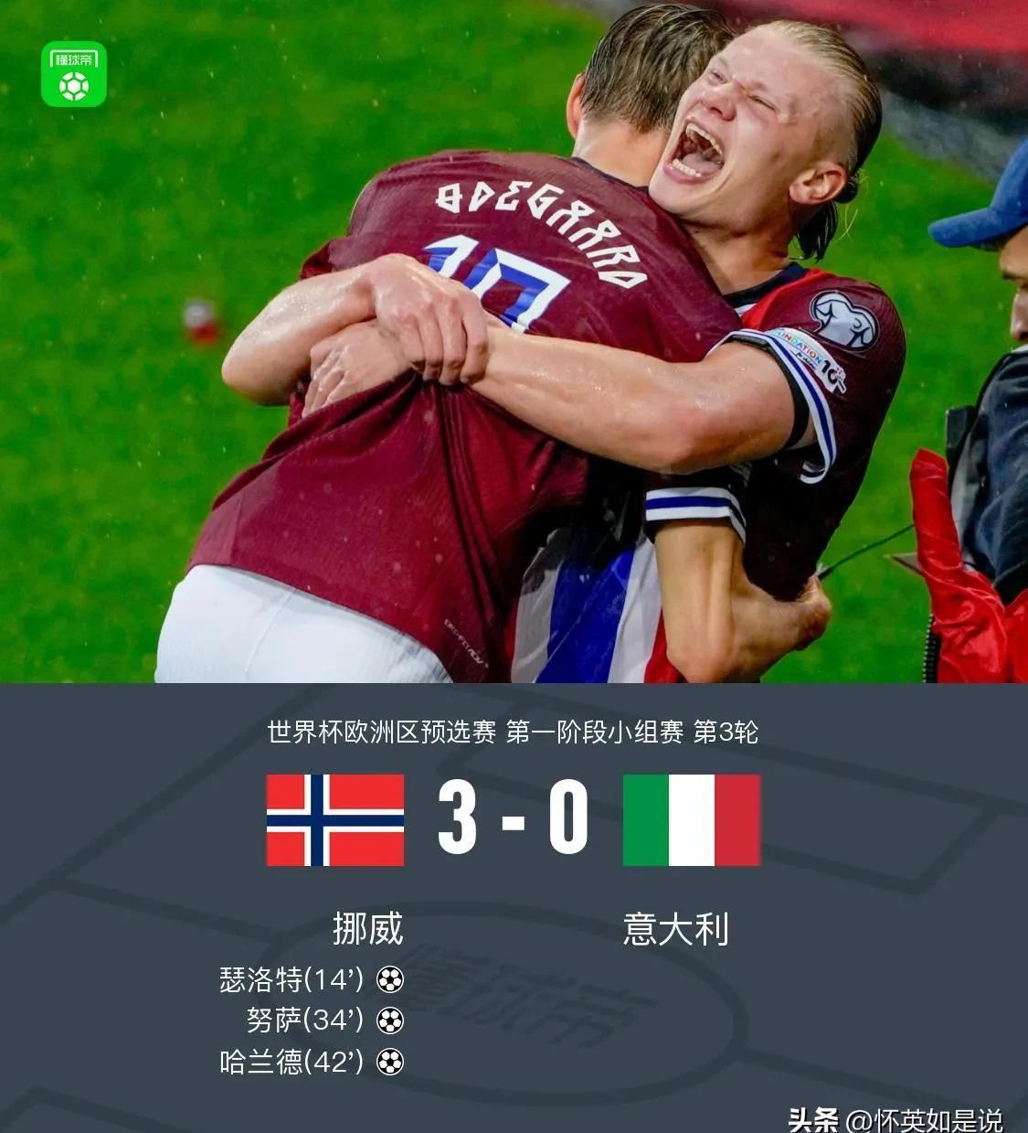 雷火电竞主播-赛场上出现了一场意外胜利引发球迷热议